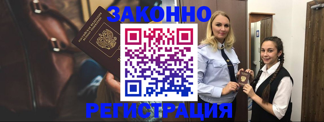 регистрация для школы в Нефтекамске