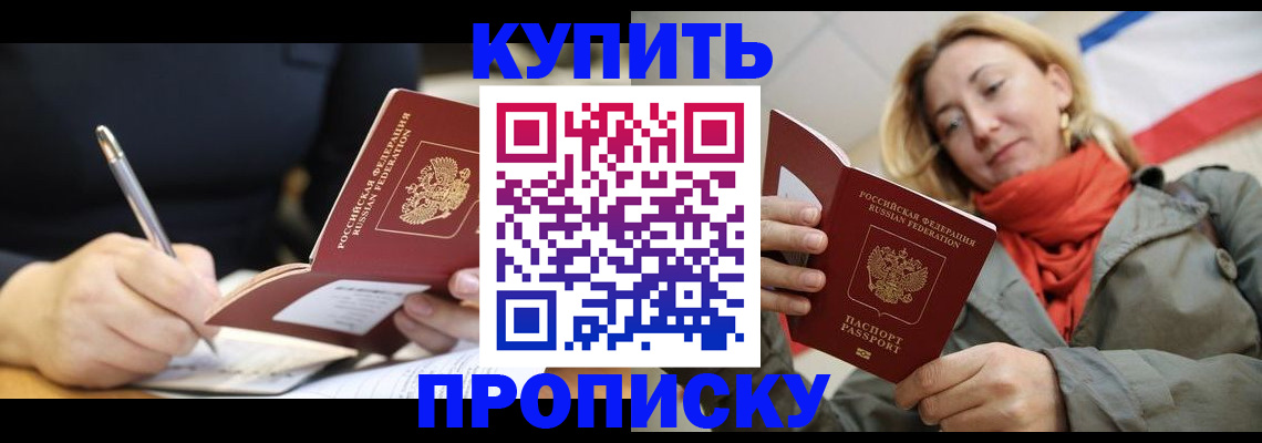 регистрация для школы в Нефтекамске